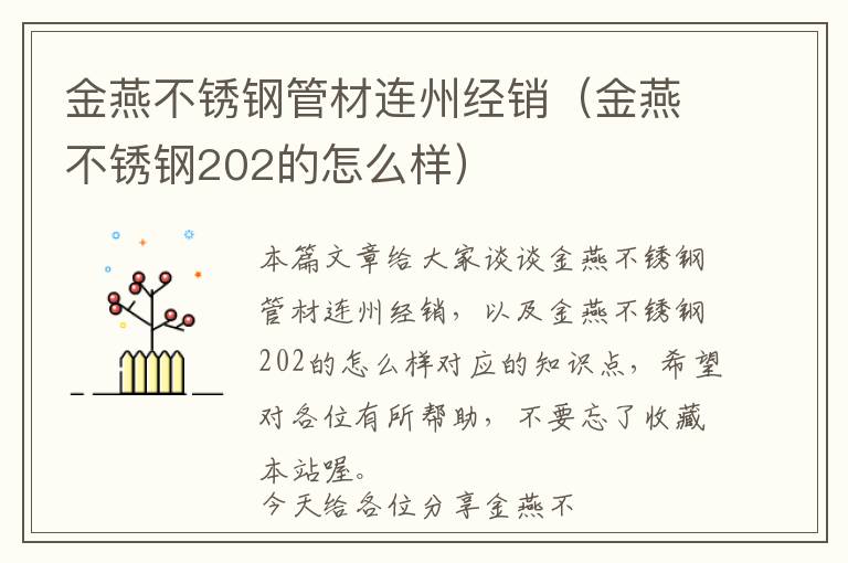 小程序商城系统等级，小程序等级是什么