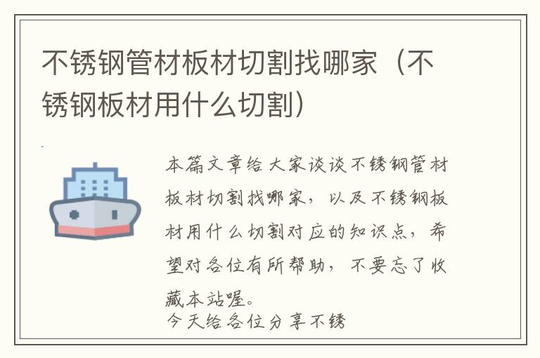 小程序系统定制开发多少钱，小程序定制开发要多久