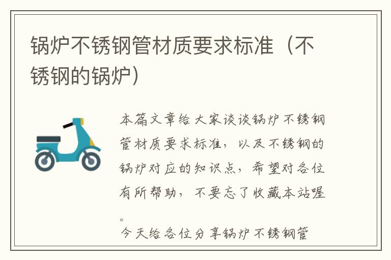 小程序系统整体交互性原理-小程序的交互设计指南包括哪些内容?