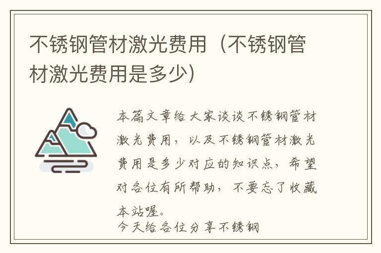 小程序开发巡检系统-小程序检测员是做什么的