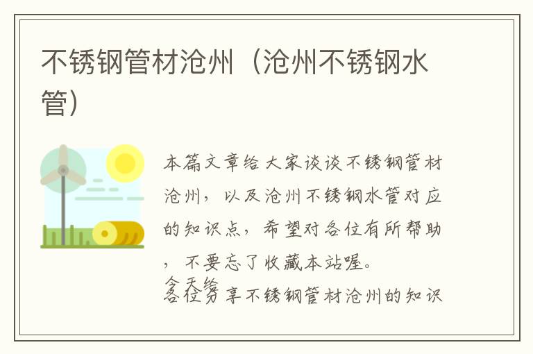 微健系统可以使用自己的小程序吗，微健app下载官方