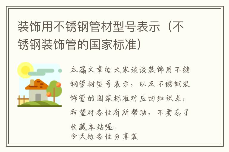 家政系统小程序开发排名-家政微信小程序