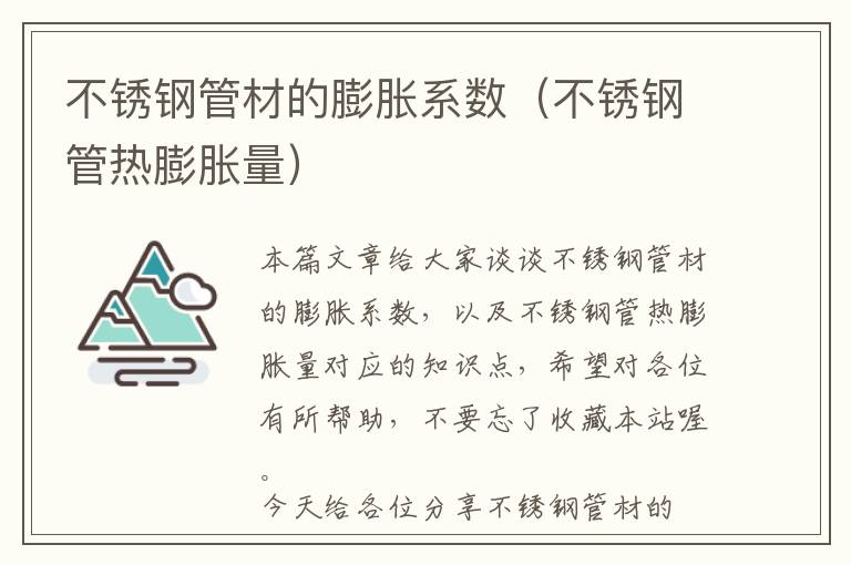 小程序缴费系统：如何轻松解除绑定（微信小程序社保缴纳怎么解除本人信息）