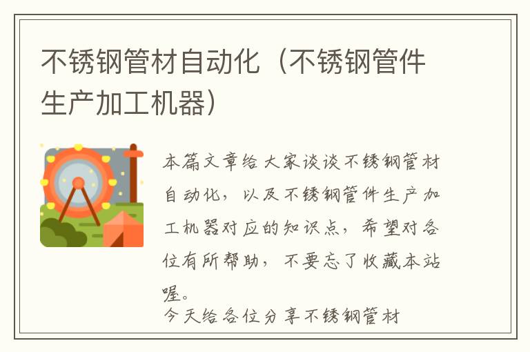 小程序系统开发定制方案-小程序定制公司设计方案