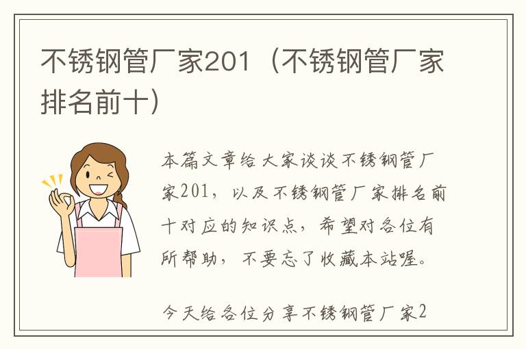 开发电子游戏嫦娥仙子（戏嫦娥游戏）