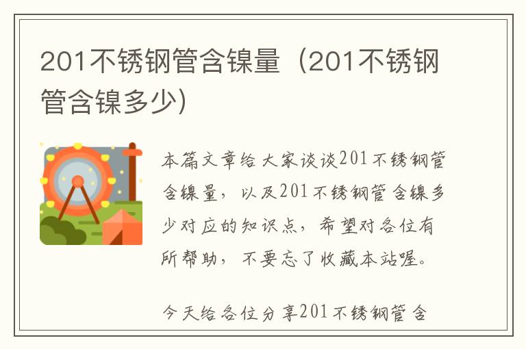 游戏开发论文致谢词语大全，基于游戏开发的论文开题报告