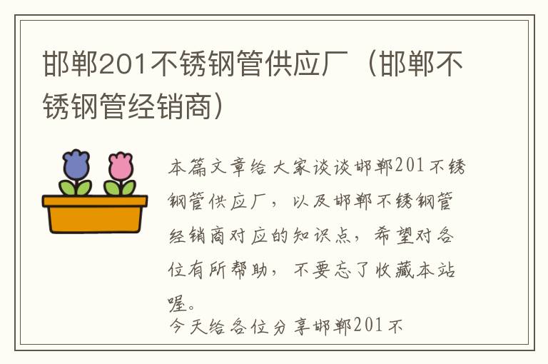 怎么开发探索度的游戏软件（怎么开发探索度的游戏软件呢）