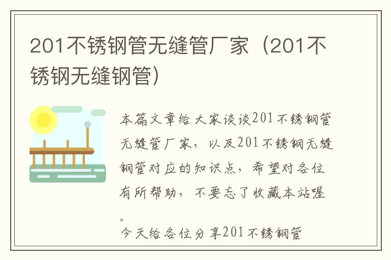 全脑开发拼音游戏怎么拼-全脑开发拼音游戏怎么拼的