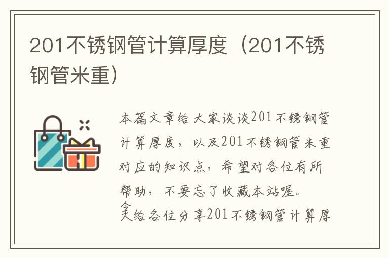 游戏开发物语完美存档（游戏开发物语作弊菜单怎么用）