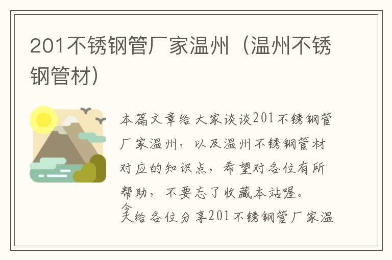 如何开发游戏地图软件-做游戏地图用什么软件