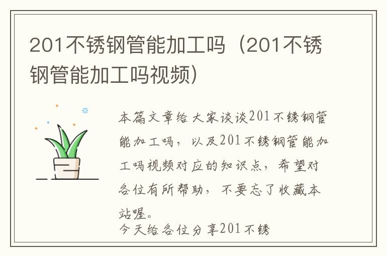 液压油箱水密试验：确保密封性的关键步骤（移动平台游戏开发是什么）