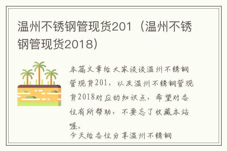 开业醒狮大麦花篮：喜庆满满的商祺象征（游戏开发者靠什么赚钱）